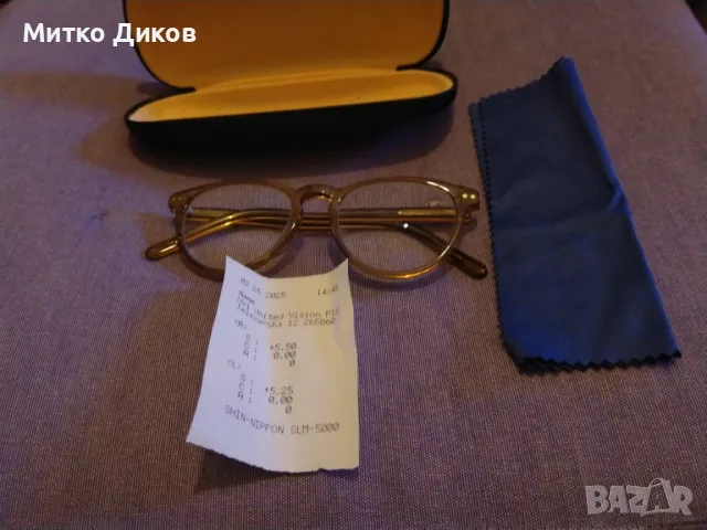 Очила с диоптер +5.25 +5.50 маркови на Джой с кутия и кърпичка унисекс мъжки и женски