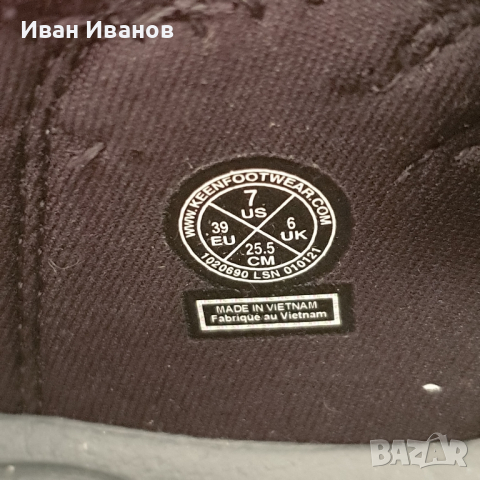 датски и дамски сандали KEEN Youth SEACAMP II CNX  номер 39 , снимка 7 - Детски сандали и чехли - 37158320