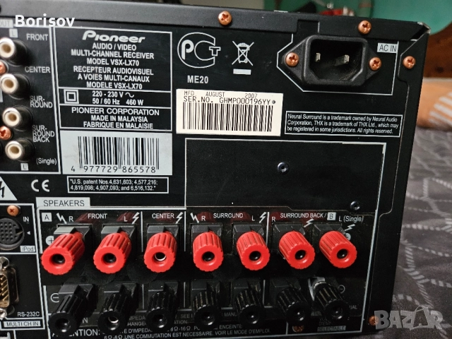 7.1 Ресийвър Pioneer VSX-LX70, снимка 8 - Ресийвъри, усилватели, смесителни пултове - 52448509