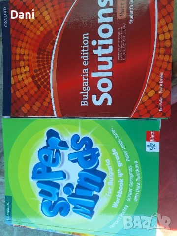 Нови учебници по чуждоезиково обучение Немски, Английски, Руски, Испански език, снимка 2 - Учебници, учебни тетрадки - 50985315