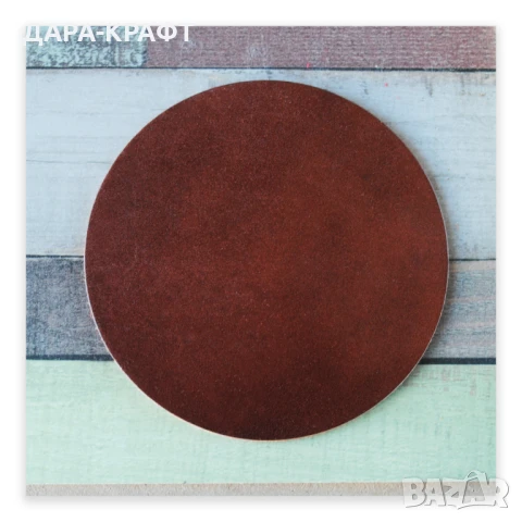 Кожени подложки | заготовки за гравиране | 2бр, снимка 3 - Други - 50759973