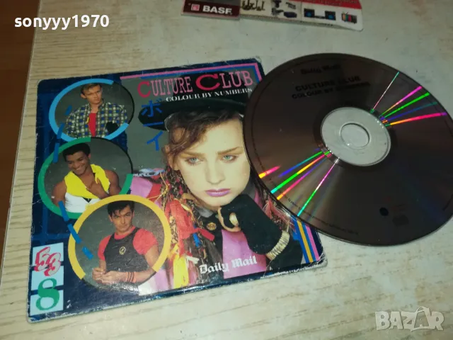 CULTURE CLUB CD 1603251847