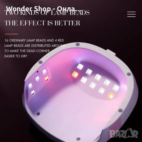 💅 Професионална UV/LED лампа за маникюр и педикюр MiNi 4s – Перфектната грижа за вашите нокти 💅, снимка 3 - Продукти за маникюр - 49115027