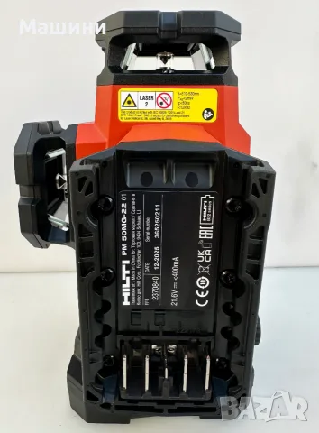 Hilti PM 50-22 Nuron - Нов мултилинеен лазерен нивелир със зелен лъч, снимка 6 - Измервателни инструменти - 55882093