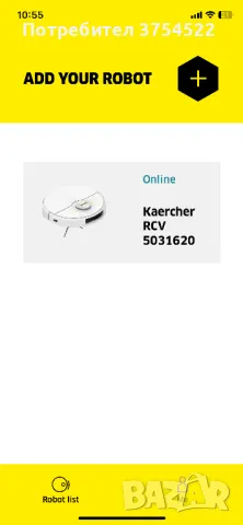 Прахосмукачка робот Karcher RCV 5, снимка 2 - Прахосмукачки - 50138935