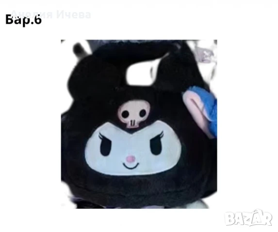 Плюшени чантички с анимационни герои, снимка 14 - Плюшени играчки - 51055394