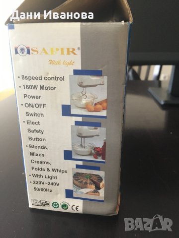 Миксер SАPIR чисто нов с 8 скорости, снимка 5 - Миксери - 41486658