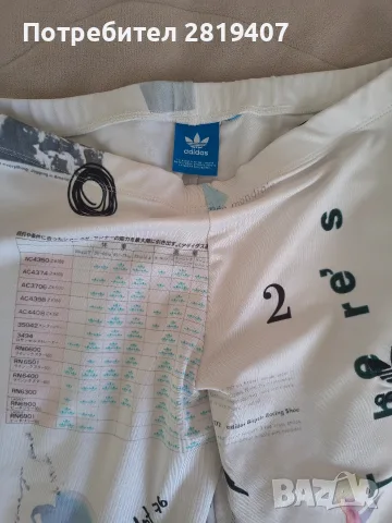 дамски клинове Nike Adidas , снимка 6 - Клинове - 56369992