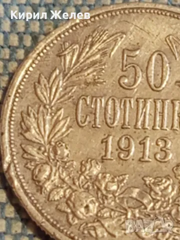 Сребърна монета 50 стотинки 1913г. Княжество България Княз Фердинанд първи 34817, снимка 3 - Нумизматика и бонистика - 48941214