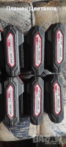 Батерии Raider R20 сьвместими с parkside x20, снимка 6 - Винтоверти - 40956776