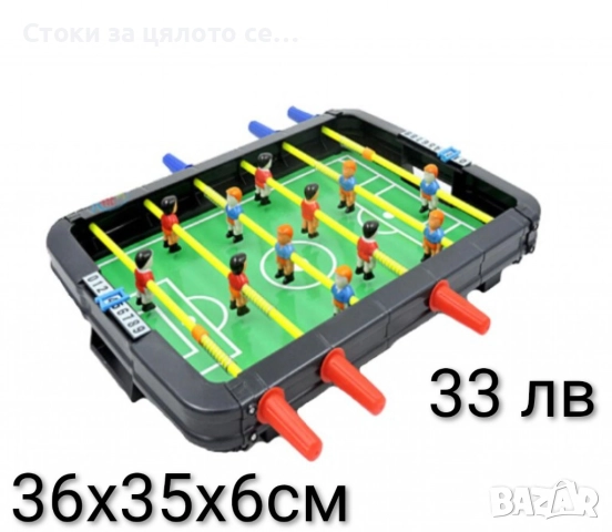 Маса за футбол, джаги 