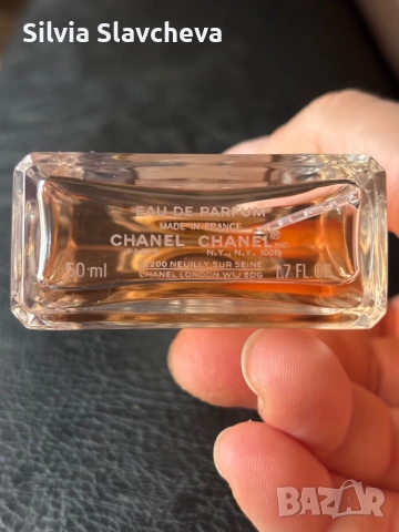 Chanel-Coco Mademoiselle edp, снимка 2 - Дамски парфюми - 52892293