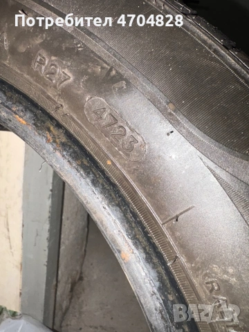 4бр Летни гуми 195/55/15 дот 23г., снимка 3 - Гуми и джанти - 53053030