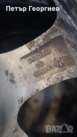 Резервна Гума Патерица за  ПЕЖО СИТРОЕН ФОРД  4х108-16 цола, снимка 7 - Гуми и джанти - 53826430