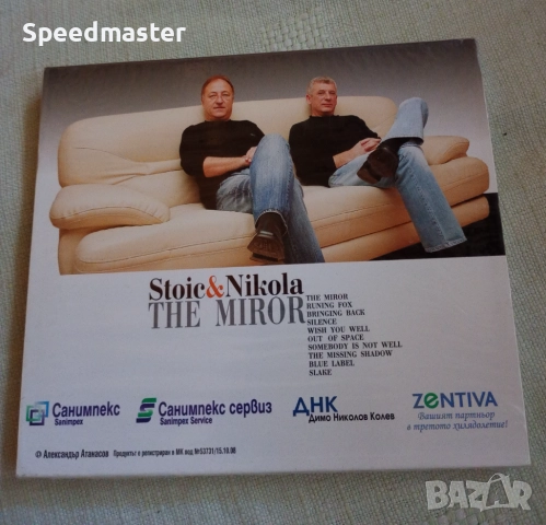 Stoic and Nikola - The Miror, снимка 2 - CD дискове - 52108662