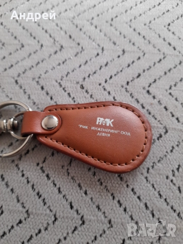 Ключодържател РМК Инжинеринг Девня, снимка 2 - Колекции - 52977724