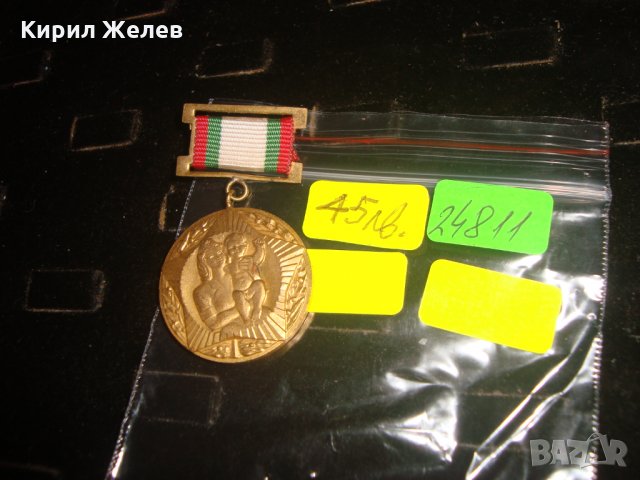 1879 - 1979 БЪЛГАРСКО ДЪРЖАВНО ЗДРАВЕОПАЗВАНЕ 100г. ЮБИЛЕЕН СОЦ ОРДЕН МЕДАЛ РЯДЪК БРОНЗОВ 24811, снимка 3 - Антикварни и старинни предмети - 34529014