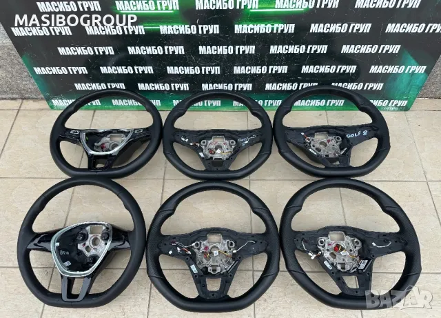 Волан мулти волани за Фолксваген Vw Golf Vw Tiguan Vw Passat