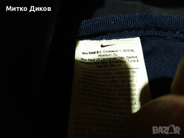 Раница маркова на Найк като нова  34х23х12см, снимка 11 - Раници - 53056787