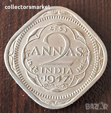 2 анна 1947, Индия