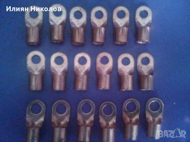 Медни обувки, снимка 4 - Резервни части за машини - 35900867