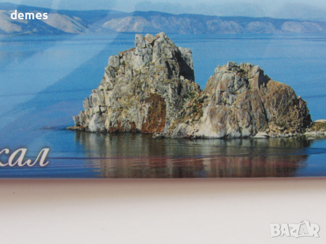 Метален магнит от езерото Байкал, Русия-серия, снимка 3 - Колекции - 44684741
