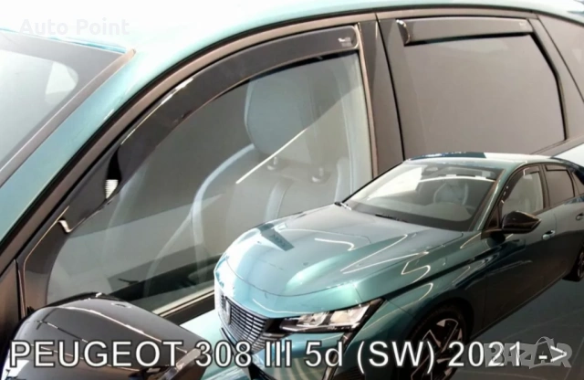 Ветробрани за Peugeot 308 (2021+) SW 5 врати - 4бр. предни и задни Неко