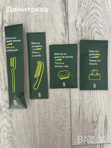 Нов комплект за баня