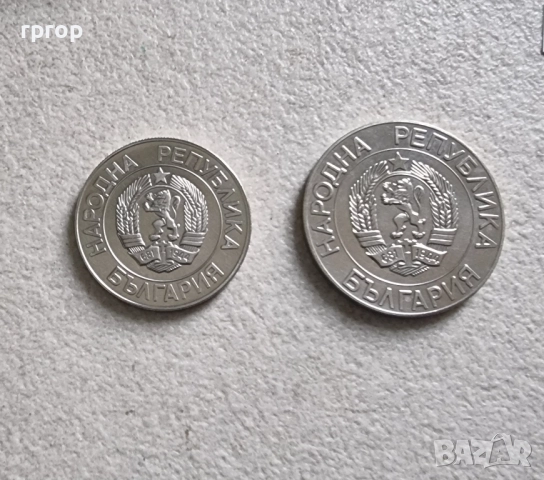 20 и 50 лева.
1989 година.
Нови, нециркулирали., снимка 7 - Нумизматика и бонистика - 52529692