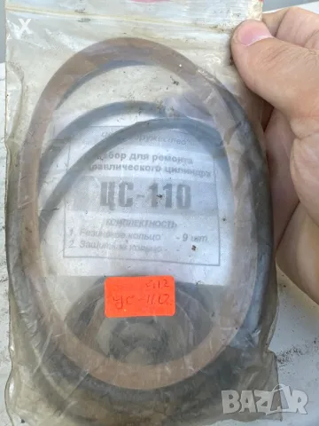 Ремонтен комплект ЦС-110 уплътнители за хидравличен силов цилиндър НОВ СССР, снимка 5 - Части - 47701025