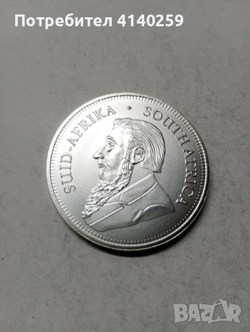 КРУГЕРРЛАНД ЮЖНА АФРИКА МОНЕТА , снимка 5 - Нумизматика и бонистика - 53716765