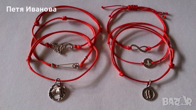 Различни гривни червени конци със сребърни елементи. 