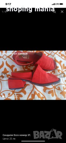 Сандали Ecco , снимка 1