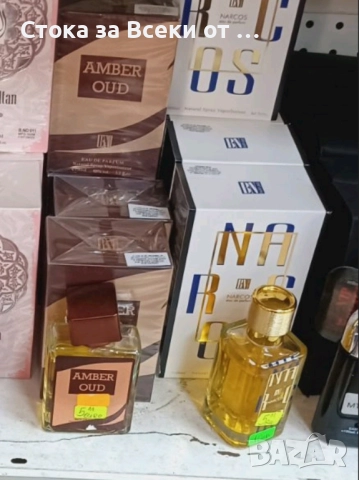 парфюми 10 лв/ бр, снимка 7 - Унисекс парфюми - 52518951