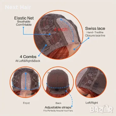 Кестенява вълнообразна перука на път, снимка 4 - Аксесоари за коса - 48438382