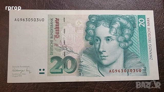 Германия.
ФРГ.
10 и 20  дойче марки.
1989, 1991 година., снимка 4 - Нумизматика и бонистика - 49168698