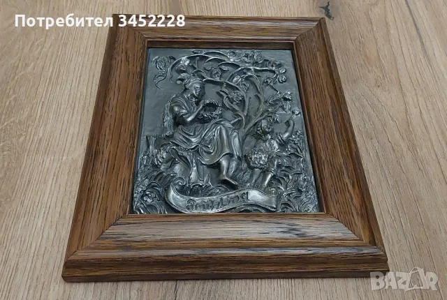 пано метално рамка дърво масив за ценители отлично 