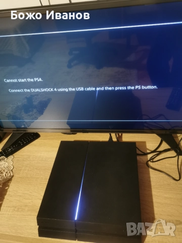 Playstation 4 , снимка 2 - PlayStation конзоли - 52887500