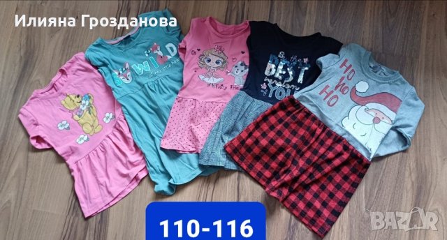 Лот за момиче, размер 110-116, плюс подарък, снимка 2 - Други - 42085949