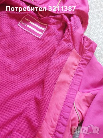 Туристическо яке , снимка 2 - Якета - 38893120