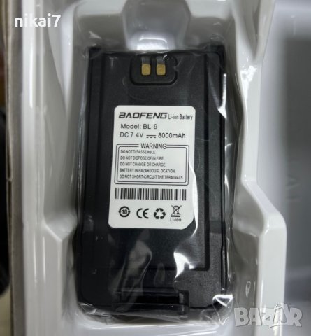 Радиостанция професионална водоустойчива двубандова Baofeng 9R Plus, снимка 3 - Къмпинг осветление - 42055481