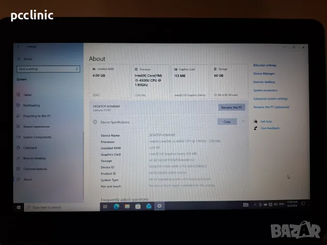 Лаптоп Dell Latitude E7240 – i5-4300U / 4GB RAM / 64GB SSD / 94% Батерия, снимка 8 - Лаптопи за работа - 55937629