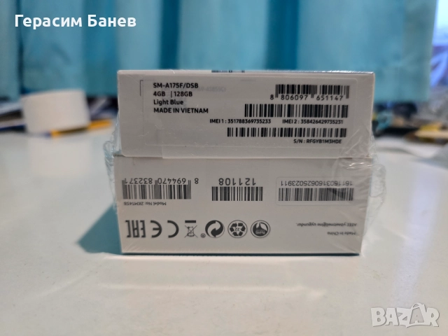 Samsung Galaxy A17 4G + аксесоари, снимка 2 - Samsung - 52718165