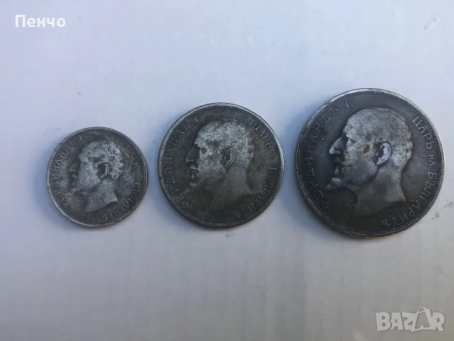 стари реплики 50 ст., 1 левъ, 2 лева - 1916г., снимка 5 - Нумизматика и бонистика - 44694693