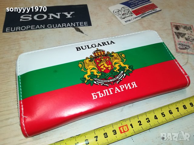 Портмоне-БГ 1108231431