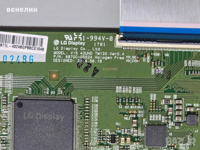Mainboard 715G7776-M01-B00-005K от PHILIPS 43PUS6401, снимка 5 - Части и Платки - 50796573