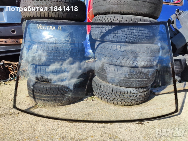 Задно стъкло Опел Вектра А, снимка 2 - Части - 53623979