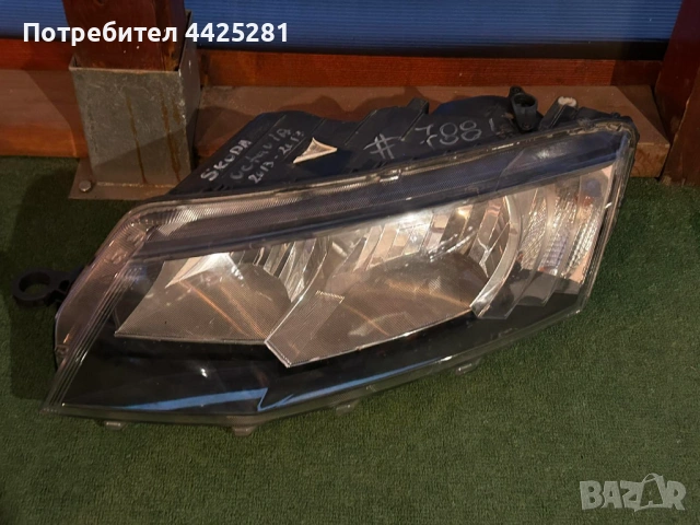 фар ляв Skoda Octavia III 2013-2017 г. #788S, снимка 3 - Части - 53486838