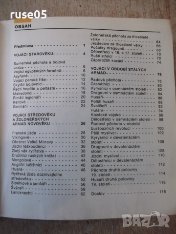 Книга "OD ZBROJ K STEJNOKROJI - Petr Klučina" - 120 стр., снимка 7 - Специализирана литература - 36300254