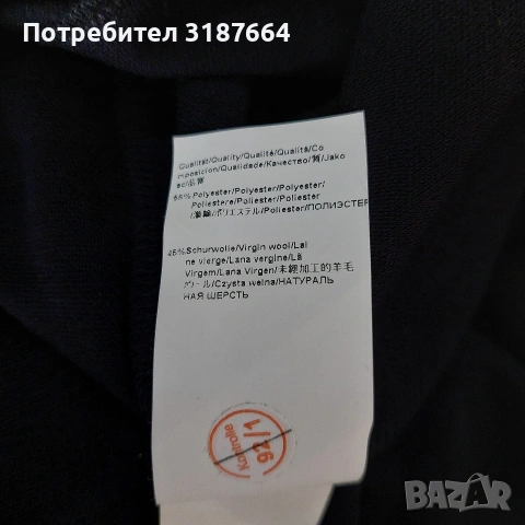 HUGO дамска рокля XL, снимка 7 - Рокли - 53691244